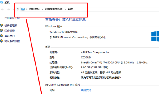 Win10重裝系統(tǒng)提示激活該如何操作？