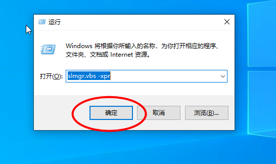 Win10重裝系統(tǒng)提示激活該如何操作？