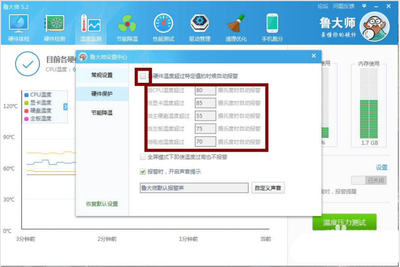 Win11怎么查看電腦顯卡溫度？Win11查看顯卡溫度方法匯總