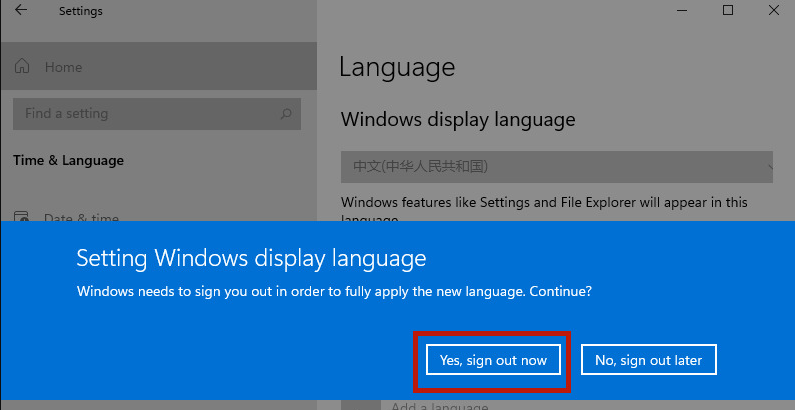 Win11怎么設置中文系統？
