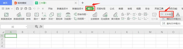 如何更改Excel批注形狀？更改Excel批注形狀方法