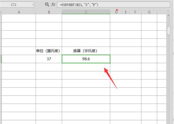 如何用Excel進行單位換算？用Excel進行單位換算方法