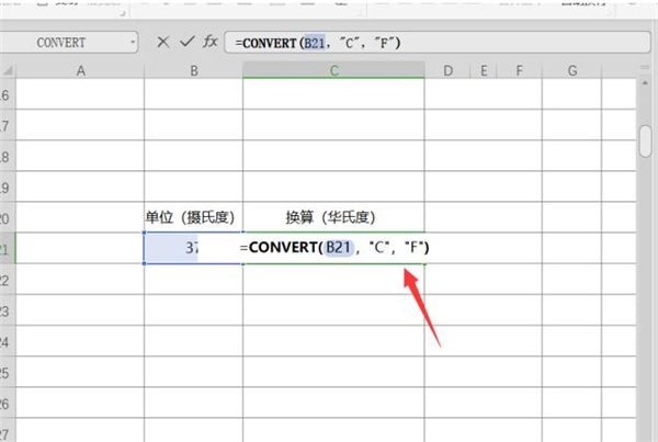 如何用Excel進行單位換算？用Excel進行單位換算方法