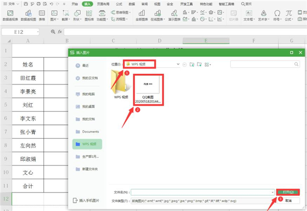 Excel如何扣出透明簽名？Excel扣出透明簽名方法