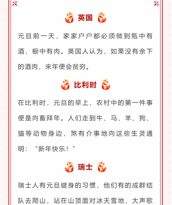 如何用135編輯器制作微信公眾號(hào)雙旦節(jié)文案排版