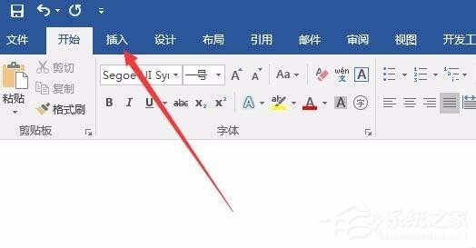 怎么使用Word輸入平均值的符號(hào)呢？