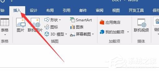 怎么使用Word輸入平均值的符號(hào)呢？