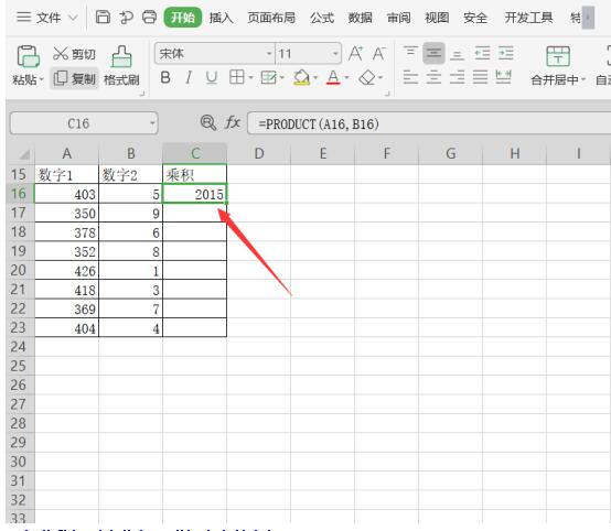 Excel中如何設(shè)置單元格連續(xù)相乘？Excel中設(shè)置單元格連續(xù)相乘方法