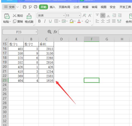 Excel中如何設(shè)置單元格連續(xù)相乘？Excel中設(shè)置單元格連續(xù)相乘方法