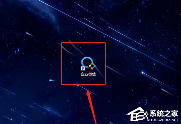 怎么才能體驗企業微信電腦版的表情符自動轉義功能？