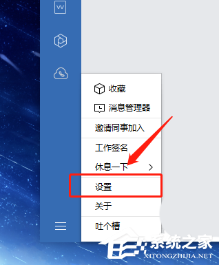 怎么才能體驗企業微信電腦版的表情符自動轉義功能？