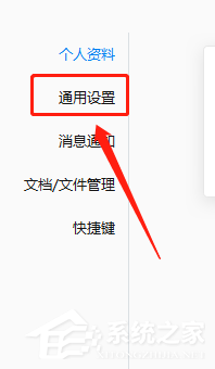 怎么才能體驗企業微信電腦版的表情符自動轉義功能？