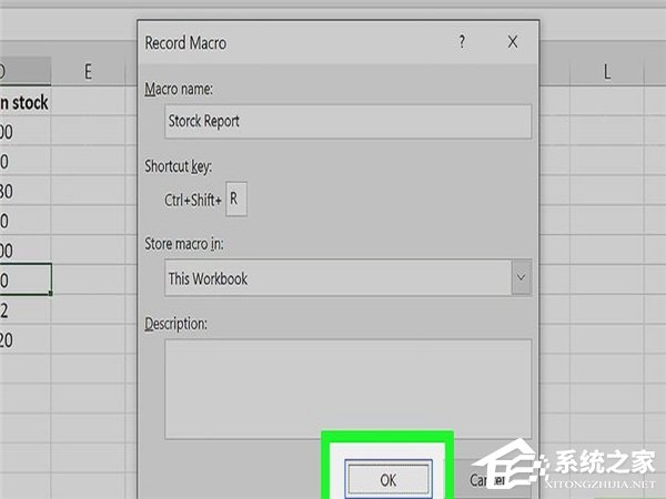 怎么在Excel中自動創(chuàng)建報(bào)告？