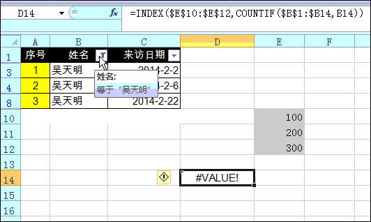 怎么使用Excel篩選功能？