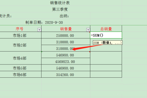 WPS怎么設(shè)置表格的不規(guī)則單元格求和？