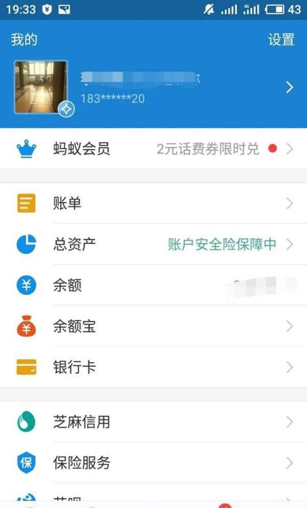 查看支付寶一年前的交易記錄明細，怎么查詢支付寶的交易記錄