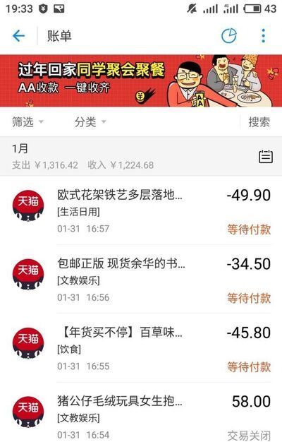 查看支付寶一年前的交易記錄明細，怎么查詢支付寶的交易記錄