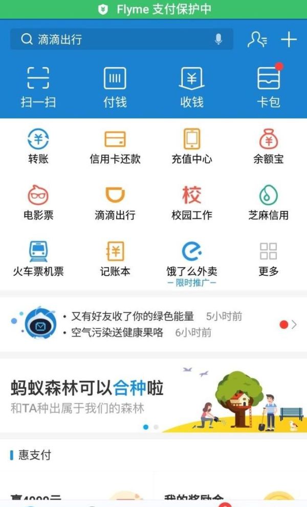 查看支付寶一年前的交易記錄明細，怎么查詢支付寶的交易記錄