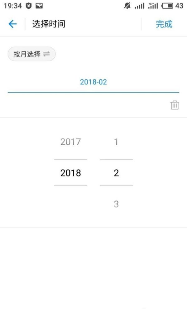 查看支付寶一年前的交易記錄明細，怎么查詢支付寶的交易記錄
