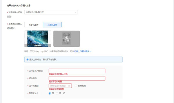 怎么快速申請到一個企業支付寶賬號？
