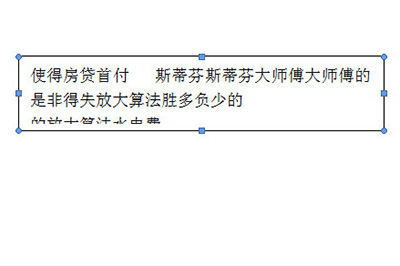 Word如何自動調整文本框的大小？Word設置自動調整文本框大小方法步驟