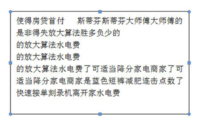 Word如何自動調整文本框的大?。縒ord設置自動調整文本框大小方法步驟
