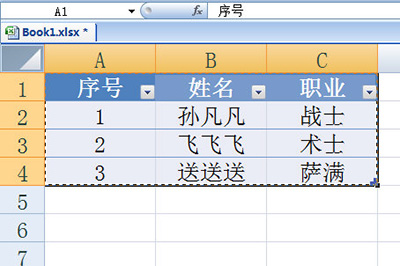 Excel如何同步數(shù)據(jù)到Word？Excel數(shù)據(jù)同步到Word方法