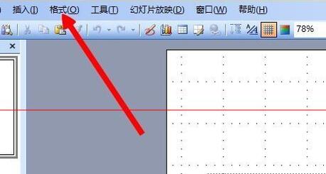 PPT怎樣導入Excel表格？PPT導入Excel表格方法