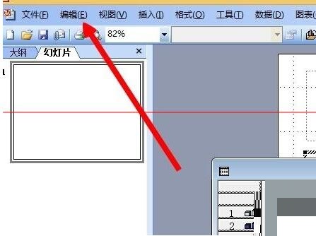 PPT怎樣導入Excel表格？PPT導入Excel表格方法