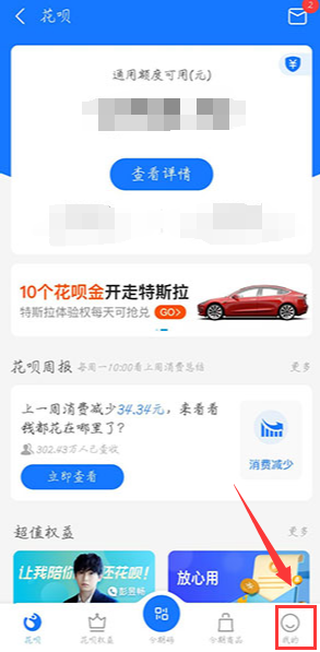如何解鎖花唄額度快充時(shí)鎖定的余額寶資金？五步幫你徹底解鎖！