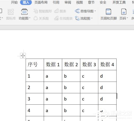 wps文字怎么設(shè)置標(biāo)題行重復(fù)？5個(gè)步驟輕松設(shè)置標(biāo)題行重復(fù)！