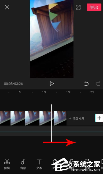 剪映app如何刪減音樂片段？剪映刪掉多余音樂的操作步驟
