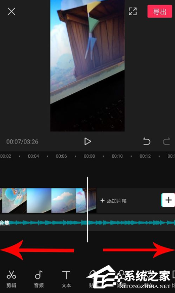 剪映app如何刪減音樂片段？剪映刪掉多余音樂的操作步驟