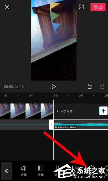 剪映app如何刪減音樂片段？剪映刪掉多余音樂的操作步驟