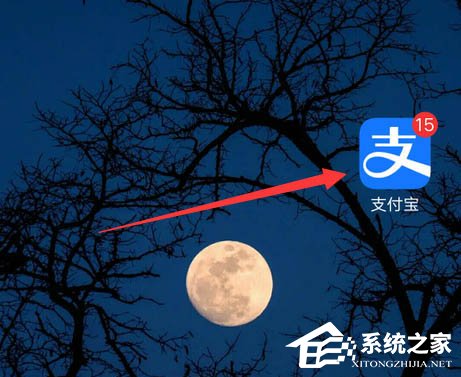 2020支付寶雙11瓜分20億紅包收喵幣提醒如何設(shè)置?