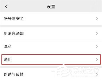 微信運(yùn)動(dòng)怎么開啟？微信開啟/關(guān)閉微信運(yùn)動(dòng)的方法介紹