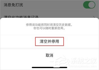 微信運(yùn)動(dòng)怎么開啟？微信開啟/關(guān)閉微信運(yùn)動(dòng)的方法介紹