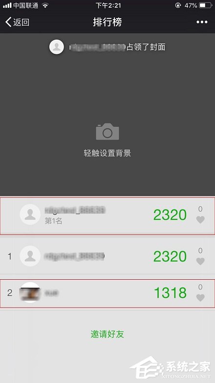 微信怎么查看自己或好友的運(yùn)動步數(shù)？
