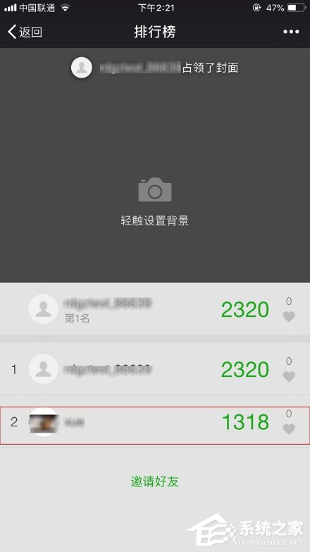 微信怎么查看自己或好友的運(yùn)動步數(shù)？