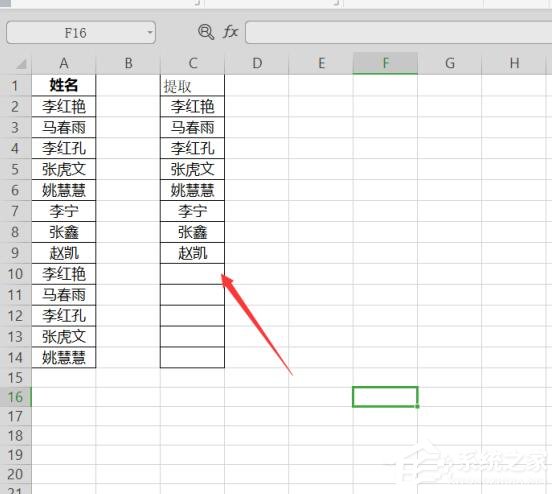 wps表格怎么快速提取不重復(fù)記錄？