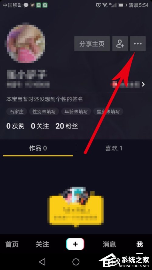 抖音怎么注銷賬號(hào)？抖音賬號(hào)的注銷方法