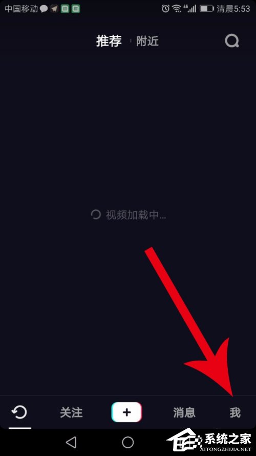 抖音怎么注銷賬號(hào)？抖音賬號(hào)的注銷方法