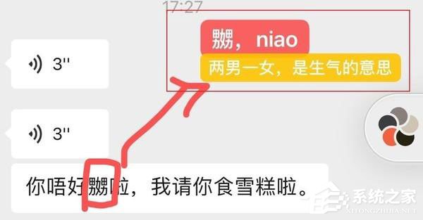 安卓微信7.0.19重磅更新：粵語(yǔ)語(yǔ)音轉(zhuǎn)文字！