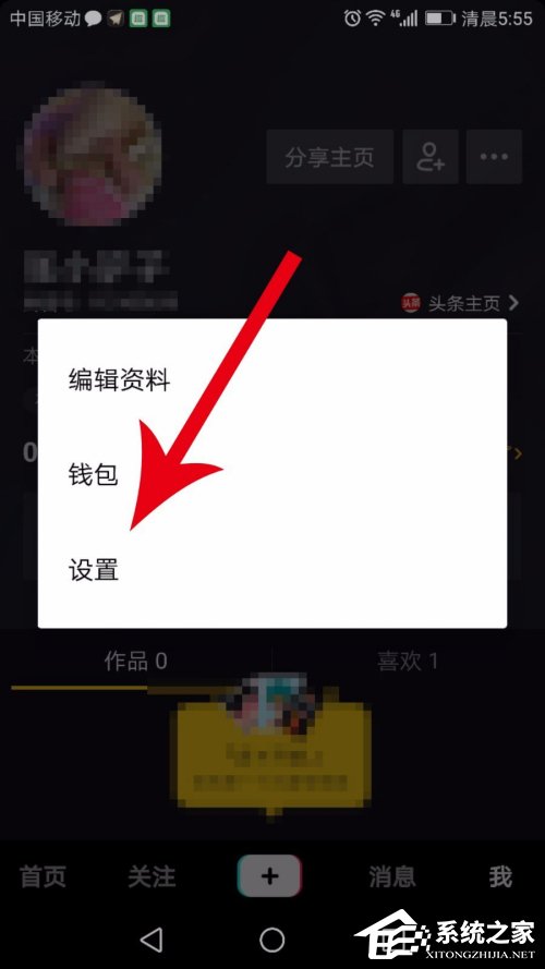 抖音怎么注銷賬號(hào)？抖音賬號(hào)的注銷方法