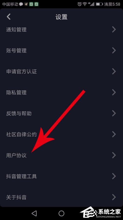 抖音怎么注銷賬號(hào)？抖音賬號(hào)的注銷方法