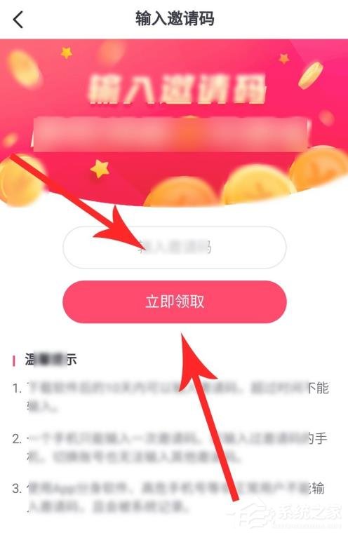 抖音極速版邀請(qǐng)碼怎么填？快用抖音極速版來(lái)賺錢！