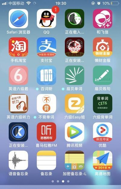 蘋果手機(jī)怎么下載微信到手機(jī)上