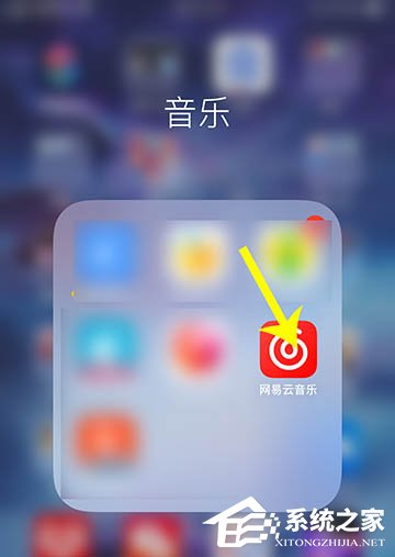 Mlog還能這樣玩!網(wǎng)易云音樂生成Mlog周年參觀票根的方法
