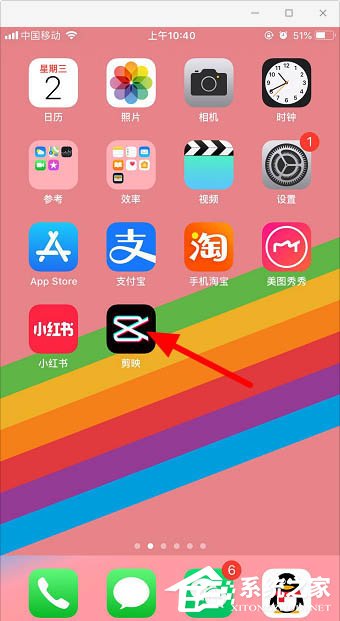 剪視頻小技巧！剪映app復(fù)制和導(dǎo)出草稿視頻的方法分享