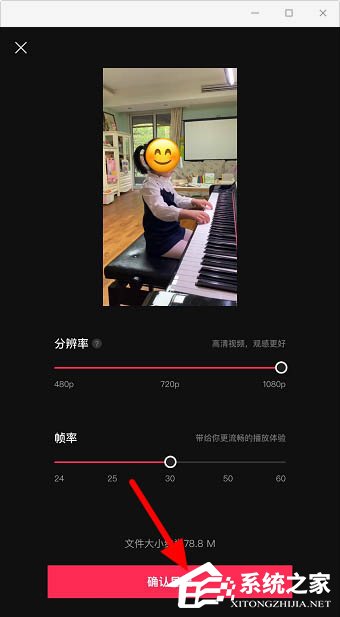 剪視頻小技巧！剪映app復(fù)制和導(dǎo)出草稿視頻的方法分享